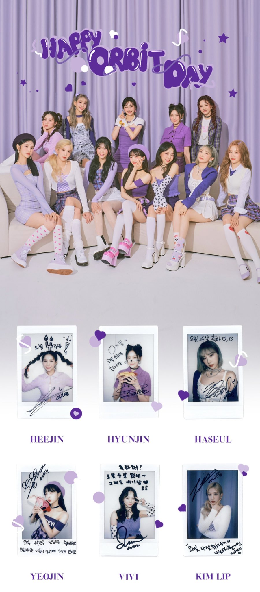 送料無料 百貨店 updates fancafe loona on  X: K-POP/アジア