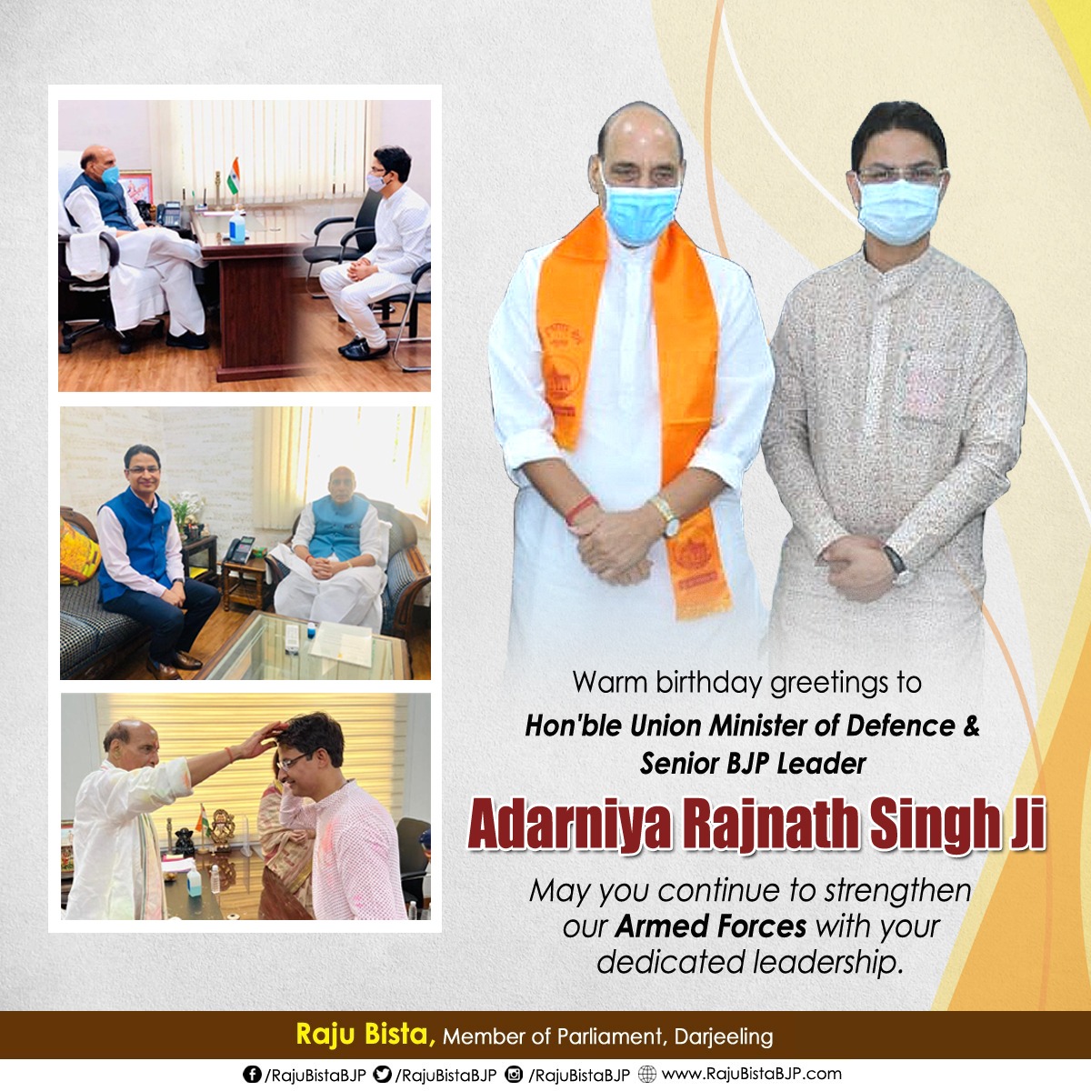 RajuBistaBJP's tweet photo. सरल-सौम्य व्यक्तित्व के धनी, वरिष्ठ भाजपा नेता व देश के यशस्वी रक्षा मंत्री, आदरणीय राजनाथ सिंह जी को जन्मदिन की हार्दिक बधाई एंव अनंत शुभकामनाएं। 

ईश्वर से आपके उत्तम स्वास्थ्य एवं सुदीर्घ जीवन की कामना करता हूँ। https://t.co/i1oNdhMjOg