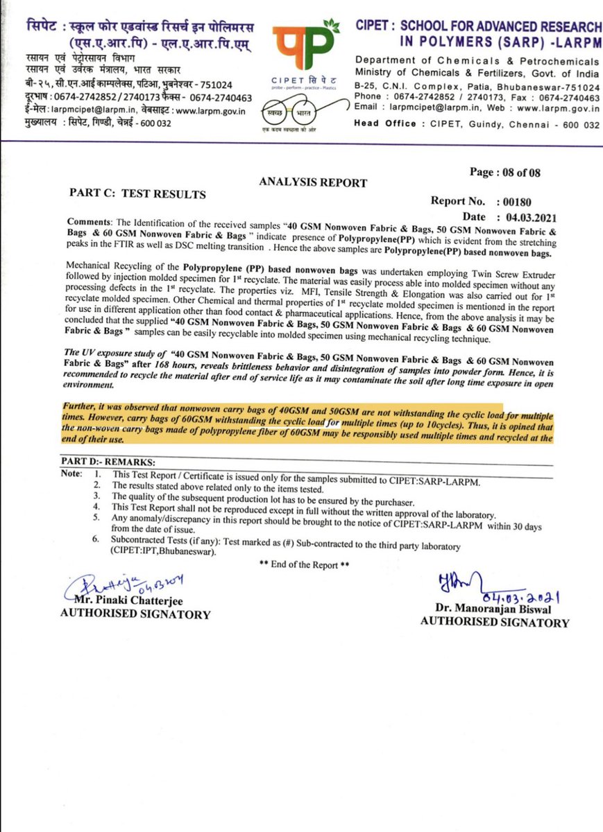 NwfiOf's tweet photo. @itsmeabhi16 @BSPCBOfficial @NitishKumar Sir, We at NWFI support central gov SUP policy.According to SUP policy under Central Ministry &amp; Environment vide Gazette dated 12/8/21, Nonwoven bags above 60 Gsm is allowed as they are reusable &amp; recyclable.Pls check Central gov notification &amp; aware ppl above it. https://t.co/wk2E4l25J2