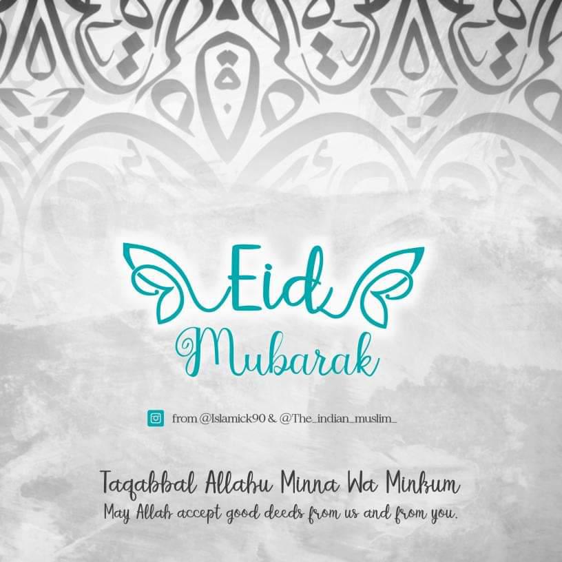 "Our Lord, forgive us and our brothers who preceded us in faith and put not in our hearts [any] resentment toward those who have believed. Our Lord, indeed You are Kind and Merciful."
[Quran 59:10]
