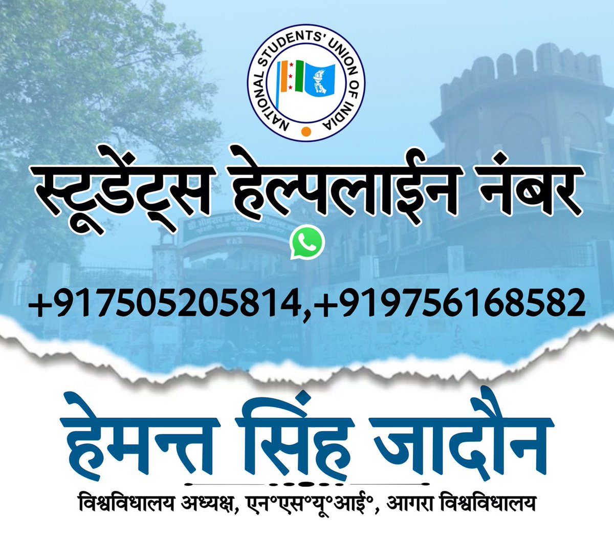 HemantsinghJa18's tweet image. #neerajkundan 
#vishalchaudhary 
#rohitrana