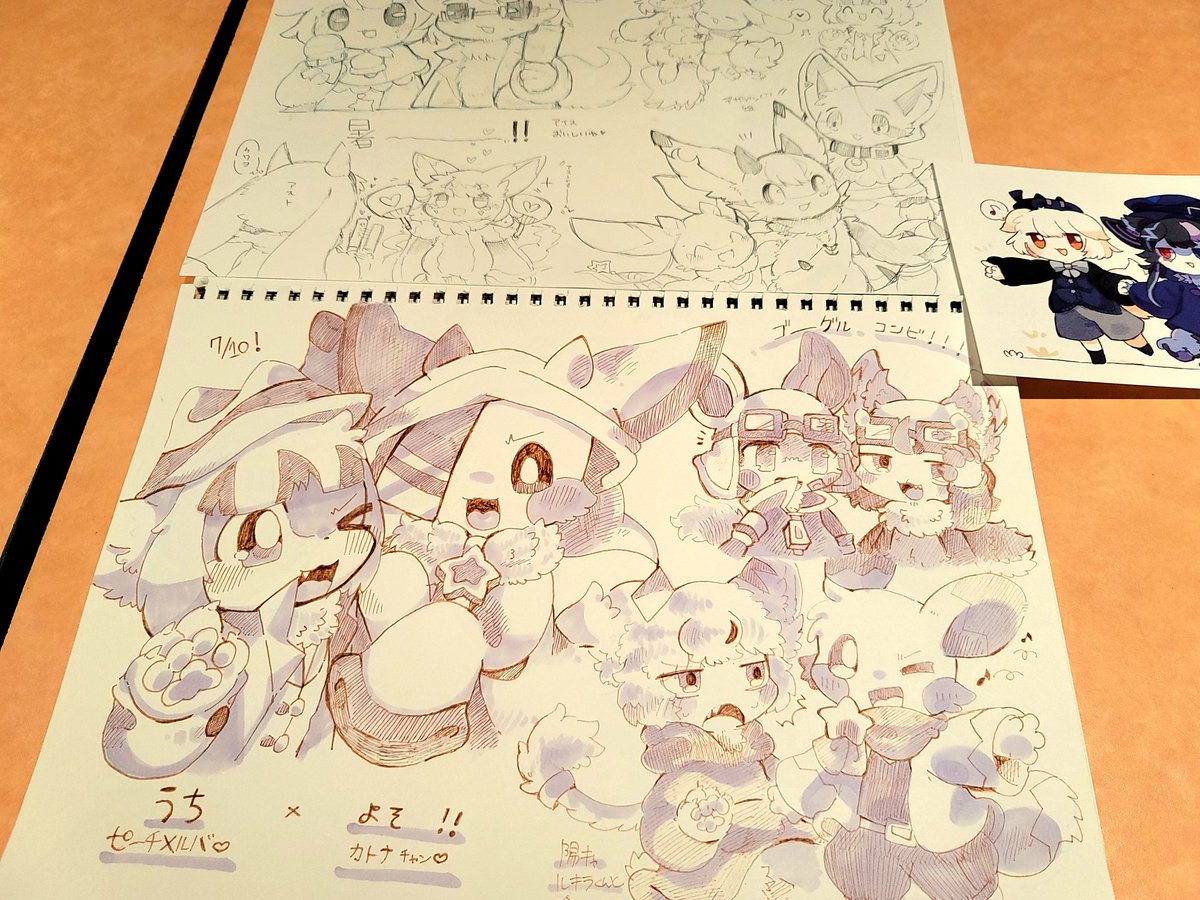 オフ会❤ 
