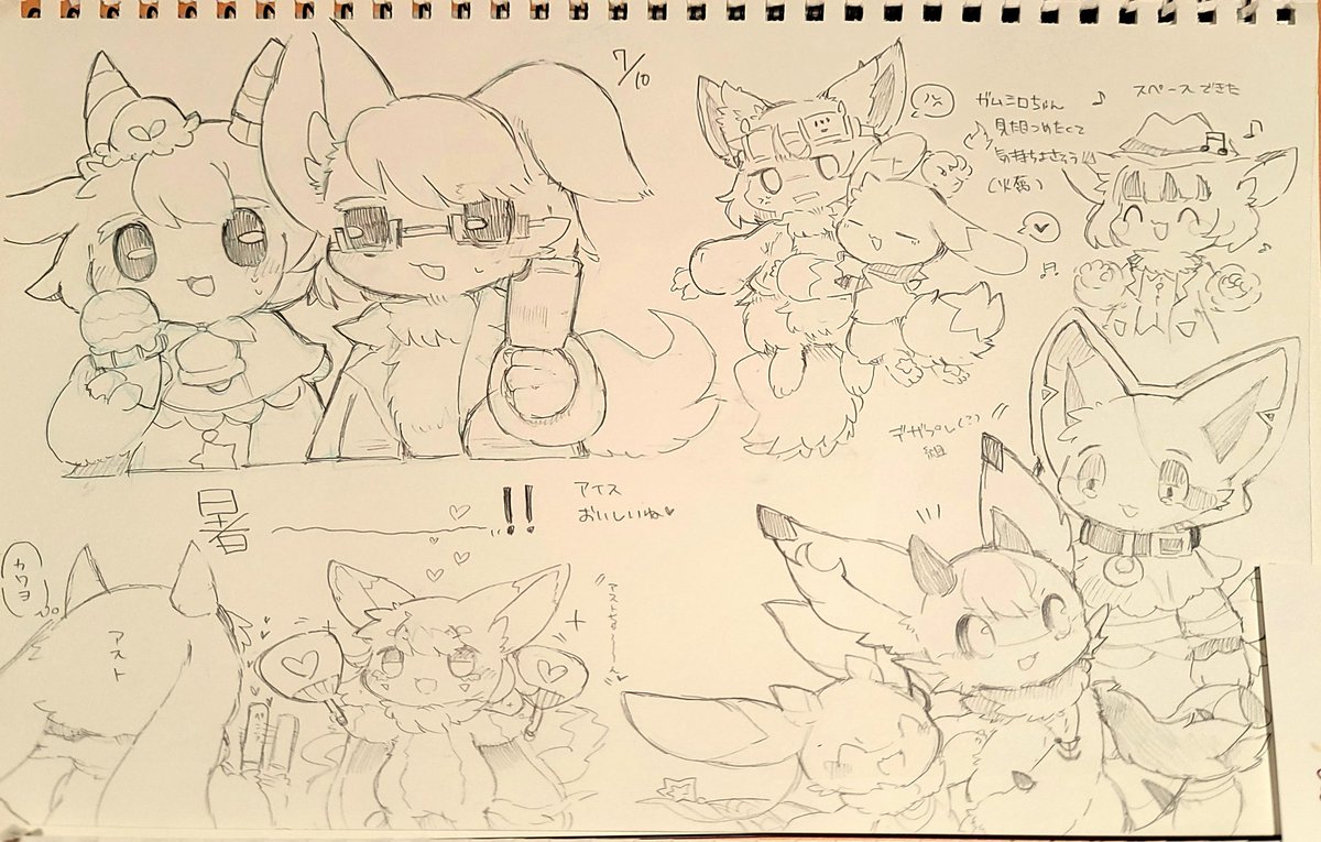 オフ会❤ 