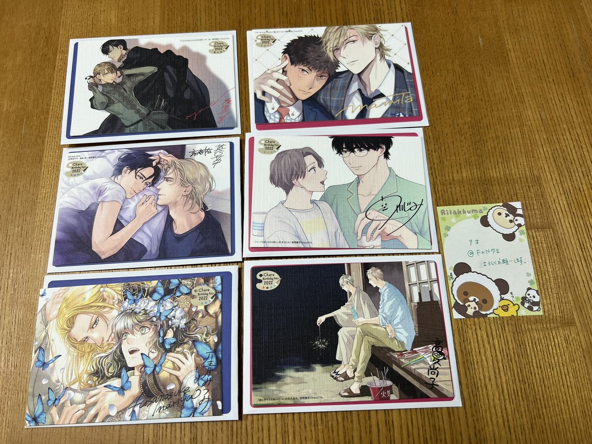 アオ🦖 tweet media