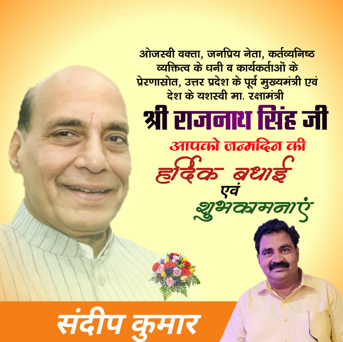 SANDEEP KUMAR (@sandeep40080090) on Twitter photo 