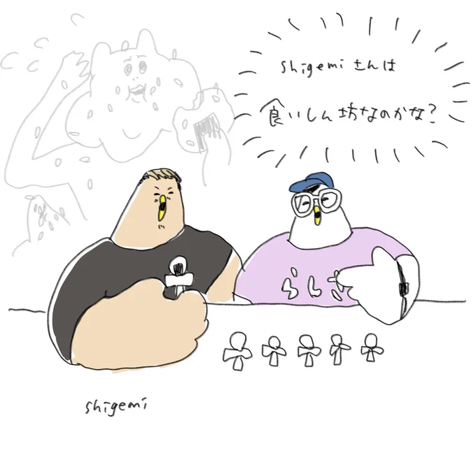 食いしん坊ってバレてしまった!!!!!! 