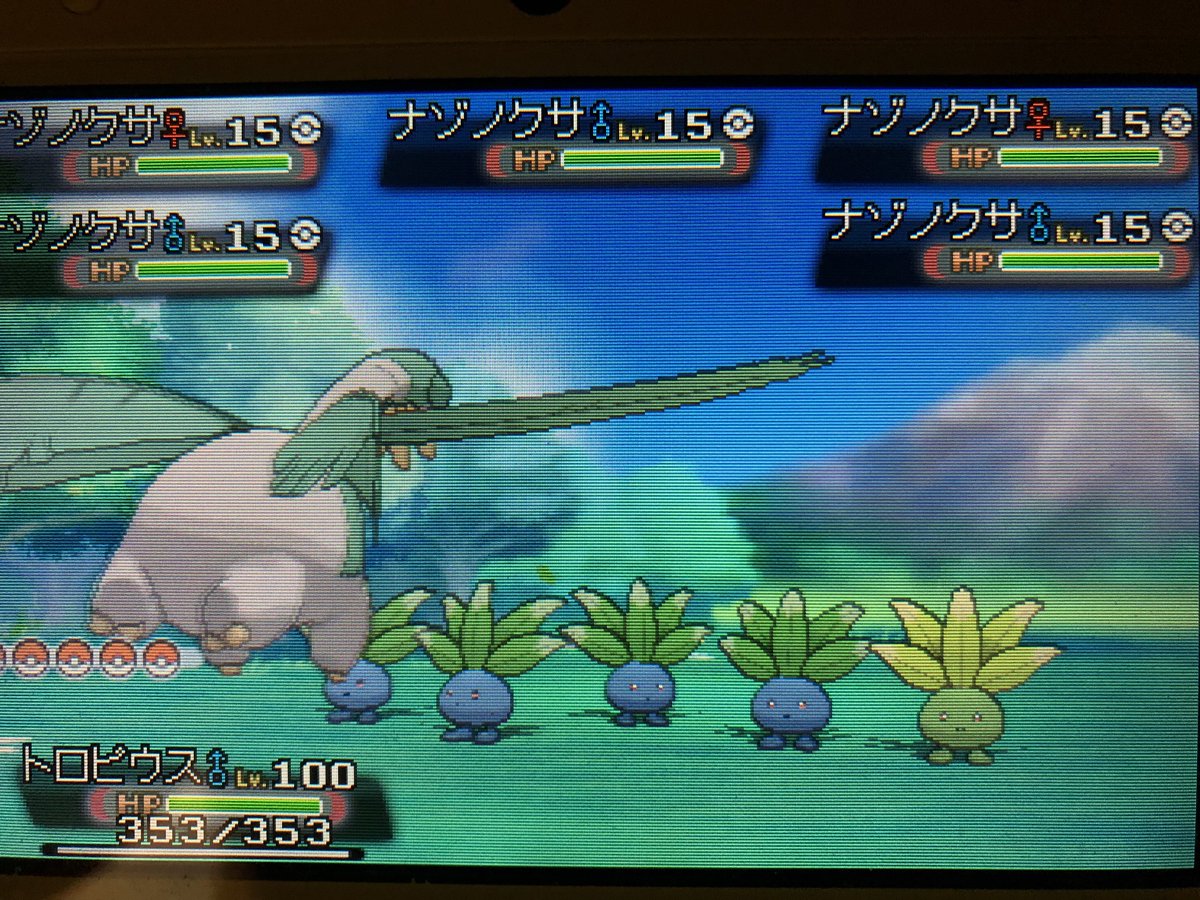 ポケモンgo ナゾノクサの色違い 入手方法と実装状況 攻略大百科