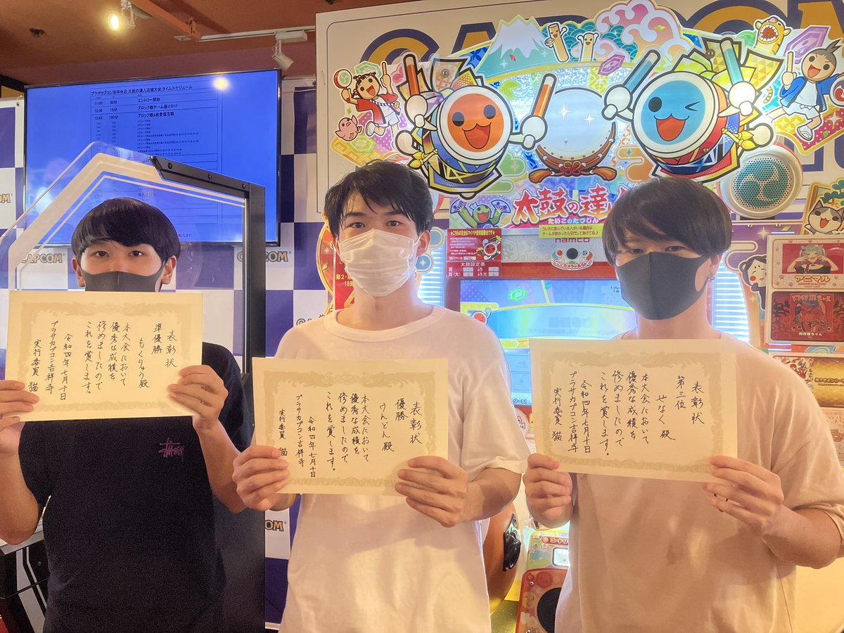 けんどん tweet media