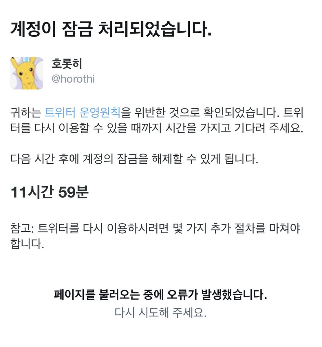 ㄱ-