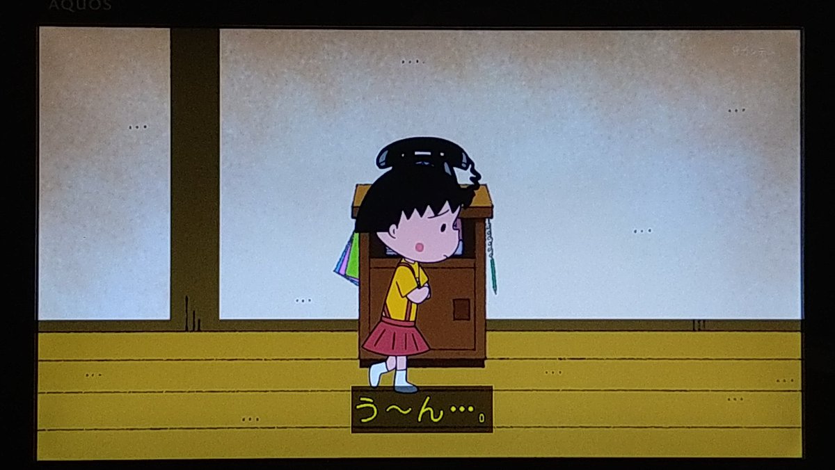 ちびまる子ちゃん　電話　未使用 Amazon.co.jp: 当時物 ちびまる子ちゃん 電話してよ レトロ玩具 : おもちゃ