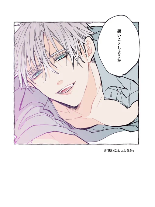 # もらったセリフで一コマ 