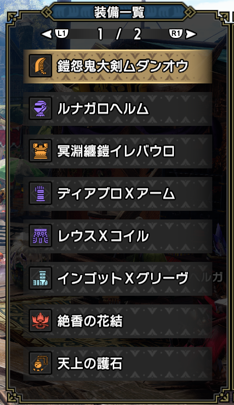 モンハンサンブレイク 高火力の大剣装備まとめ ネタえもん モンハンサンブレイク 高火力の大剣装備まとめ ネタえもん