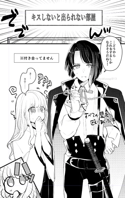 松さに原稿の進捗
もくりのおかげでだいぶ進みました! 