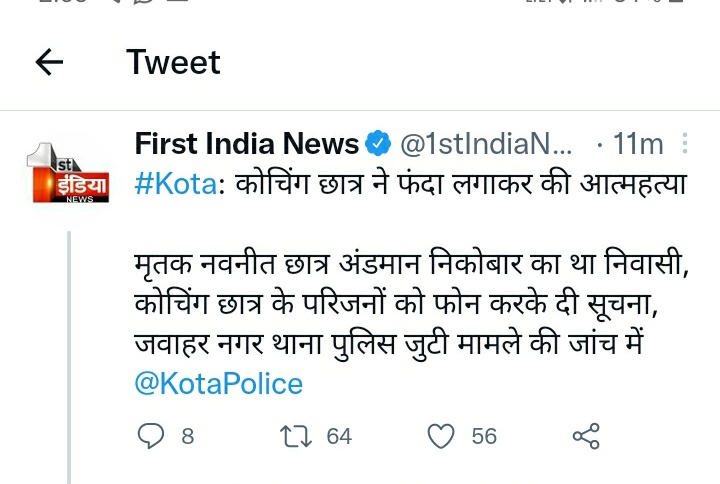 Vivekpandey21's tweet photo. I don't have words for such heartbreaking news 🥺. I totally understand mental pressure of aspirants. Govt must do something for students we all did what we can now it's govt turn. 
@mansukhmandviya @dpradhanbjp 
#NEET #NEETLIVESMATTER #NEETUGChaloMODIJIAwas #NEETUG2022 https://t.co/pRUlw2xI9B