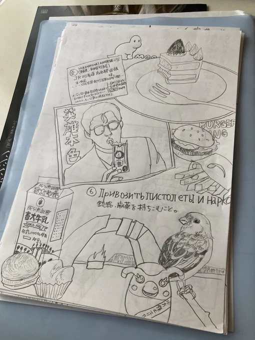 初めてゆっくり自分で通しで読んだ 
