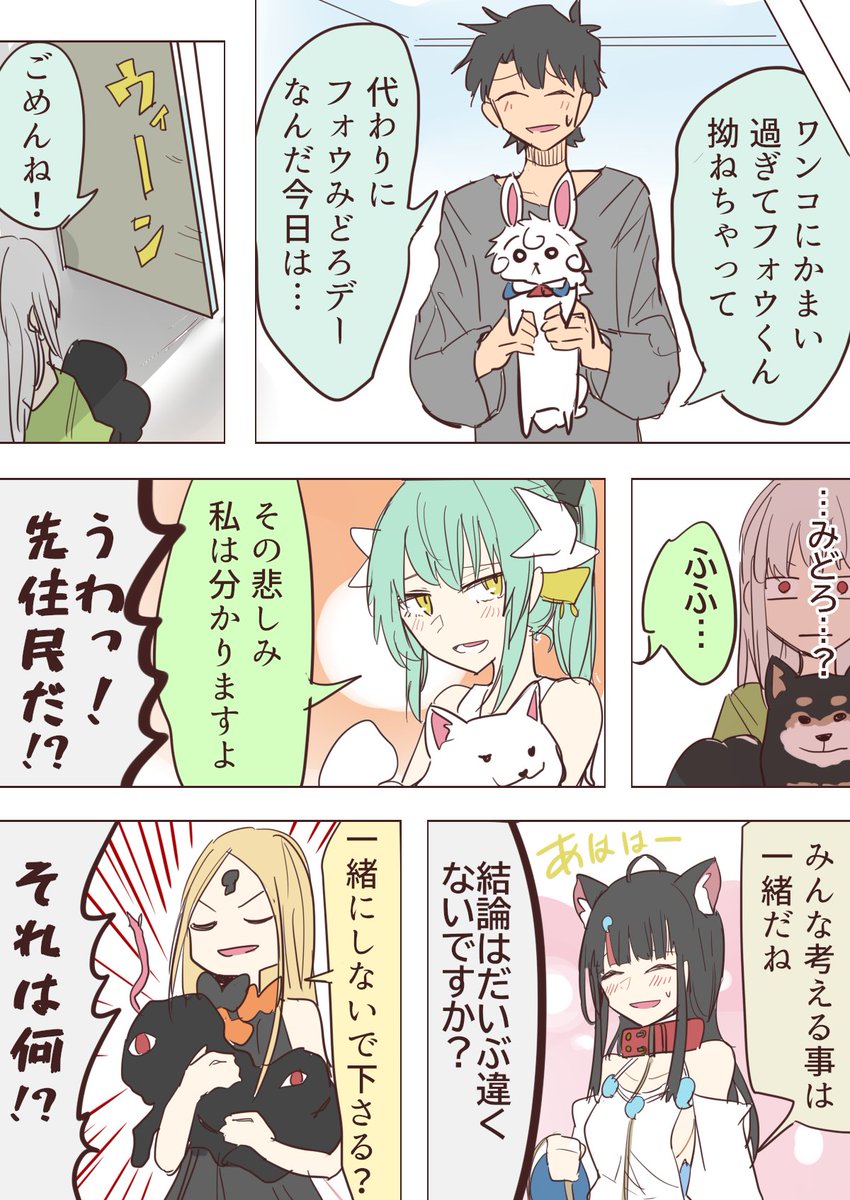 カーマ・八犬伝漫画

カーマ漫画まとめ↓
https://t.co/w42OLzShi2 