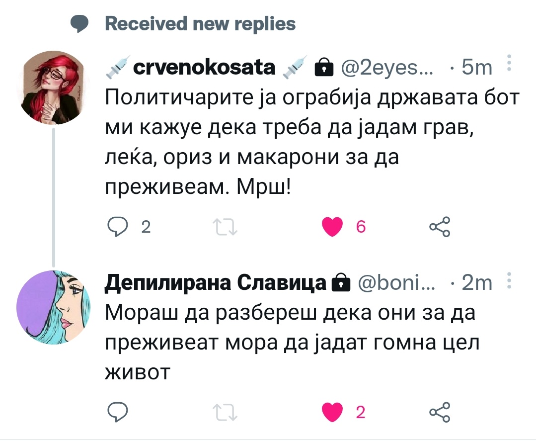 Да влезе у избор за риплај на годината.