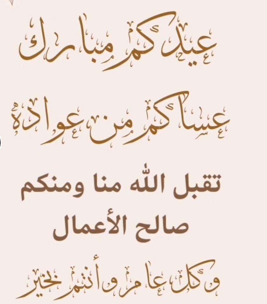 فوز الحربي tweet media