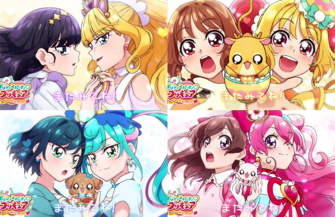 エンドカードのtwitterイラスト検索結果 エンドカードのtwitterイラスト検索結果