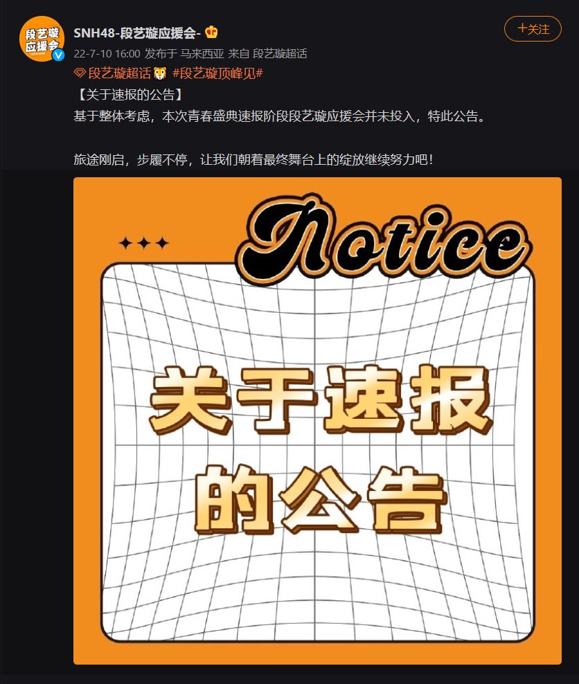 shushuwuwu's tweet photo. ddd yyh announced that they have NOT dumped in for first prelims

hodl until august 👍 https://t.co/LESJjIoFh1