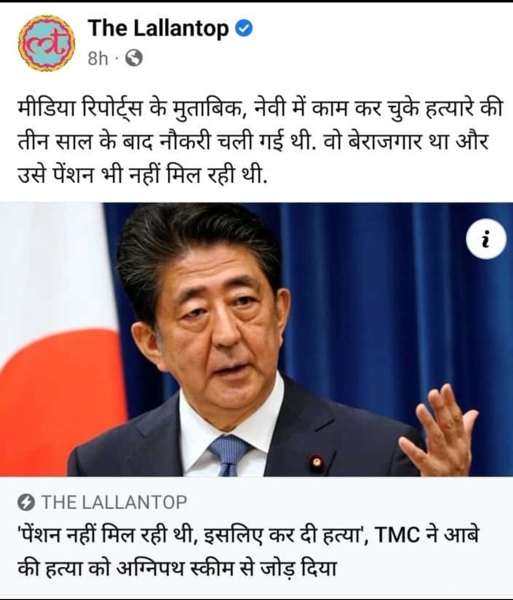 डरा नहीं रहा हूँ बस बता रहा हूँ।
#Agniveer 
#agniveerpension 
#agnipathyojna