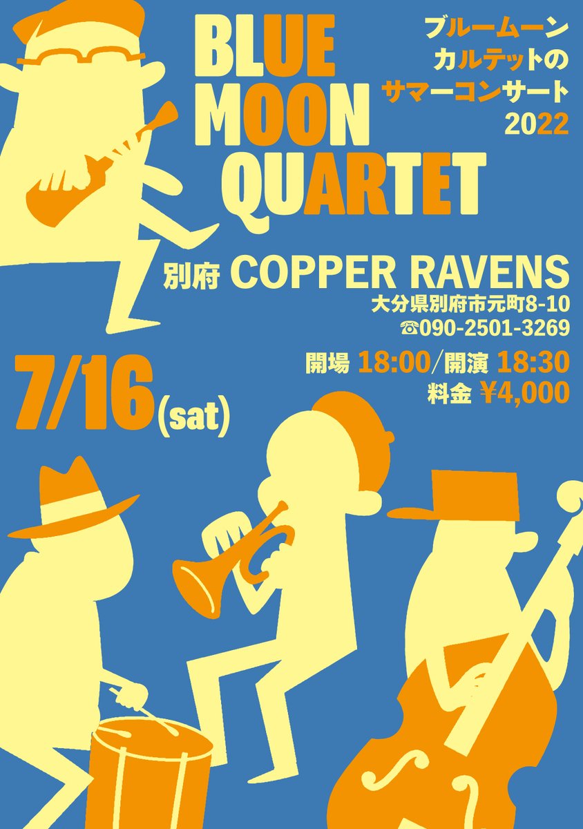 ブルームーンカルテット (@bluemoonquartet) / Posts / X