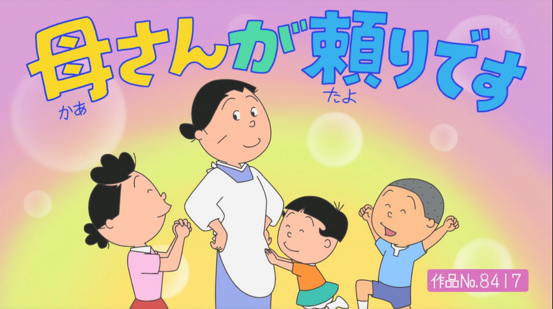 アガサの魂の大釜 日本語版　2枚 an_shida🌐 on X: 