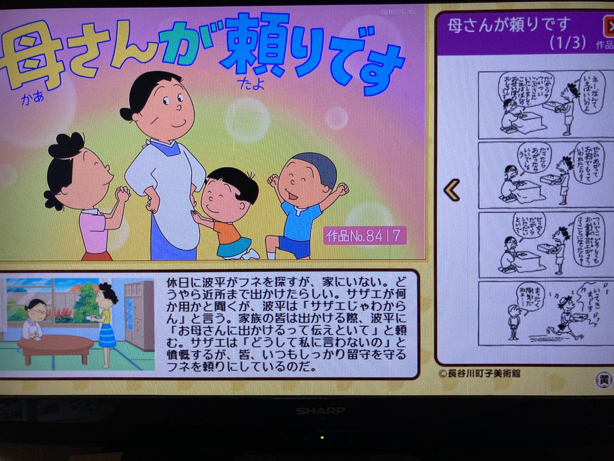 ✩ママさん✩商品です 敬老の日。こんなおじいさん、おばあさんは嫌だ。 BROTHER MERLE F☆CK TEE