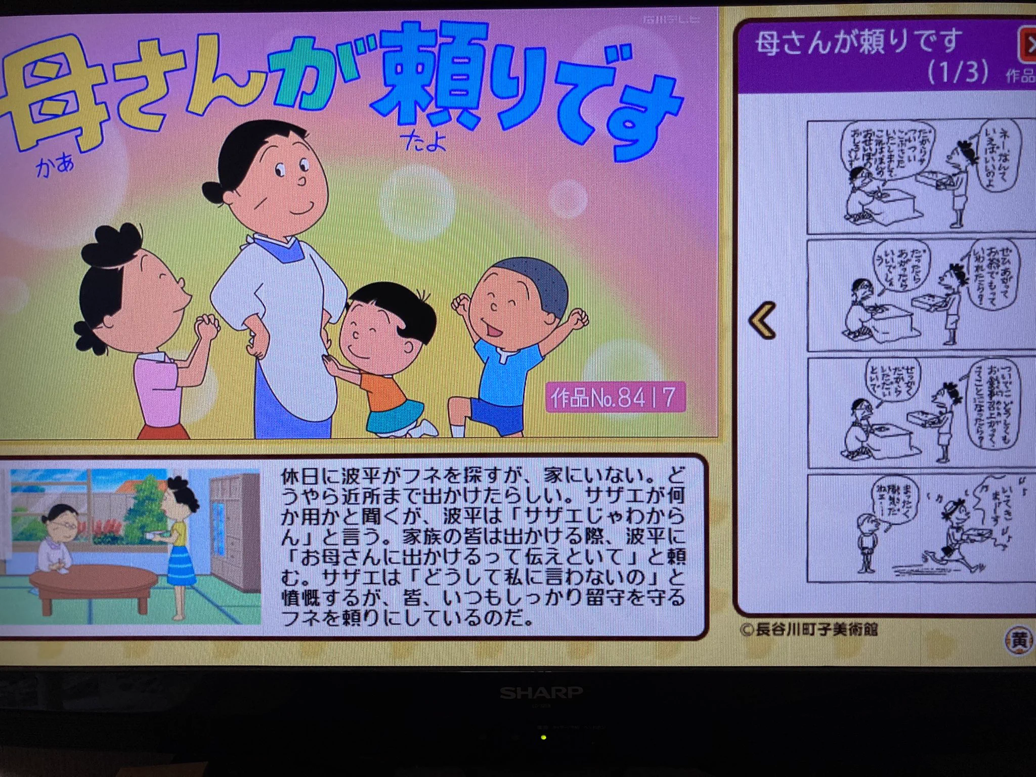 ひでざんまい すしを on X: 