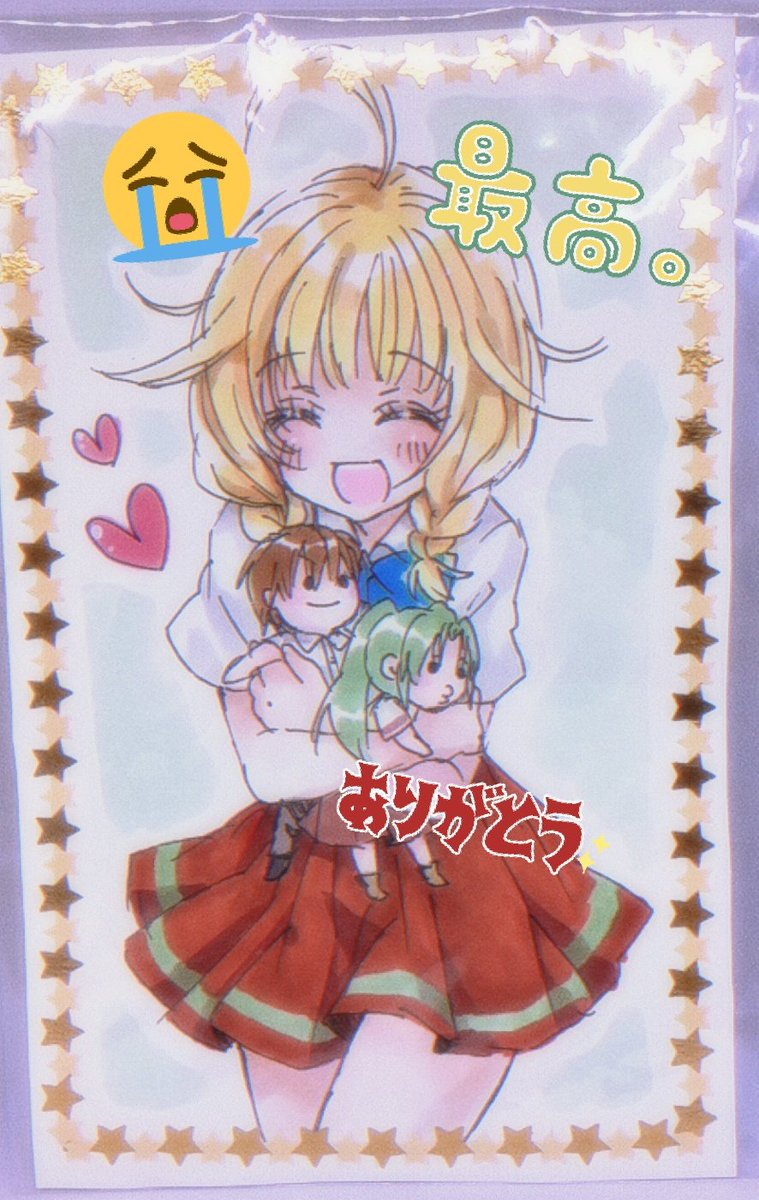 バミ (@Mx86kS8seGJuKsM) / Posts / X