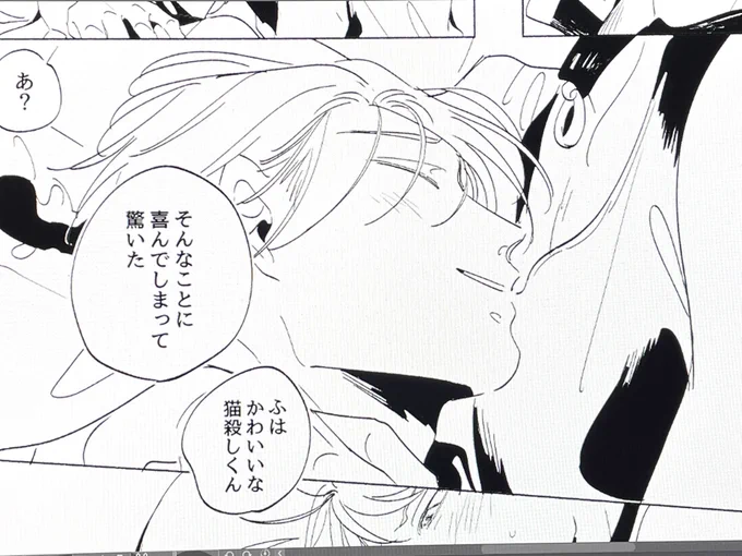 かわいいな 