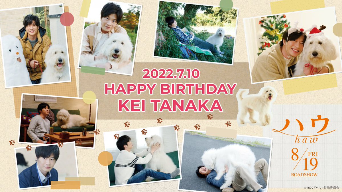 田中圭 ファンミーティング 22 サコッシュセット Sale 63 Off