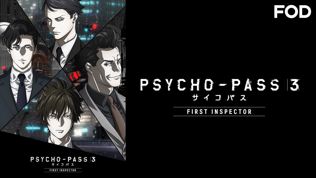 Lua Psycho Pass完走しました 狡噛慎也が関わる話は何故か面白い 1期 2期 劇場版 Case 3 恩讐の彼方に の順で面白かったです T Co Wxtlk2zciu Twitter Lua Psycho Pass完走しました 狡噛慎也が関わる話は何故か面白い 1期 2期 劇場版 Case 3 恩讐の彼方に の順で面白かったです T Co Wxtlk2zciu Twitter