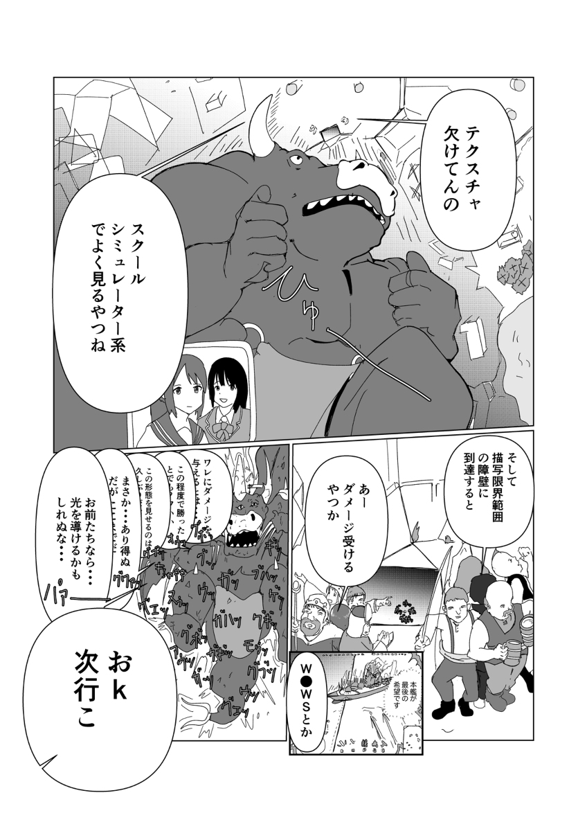 (2/2) 