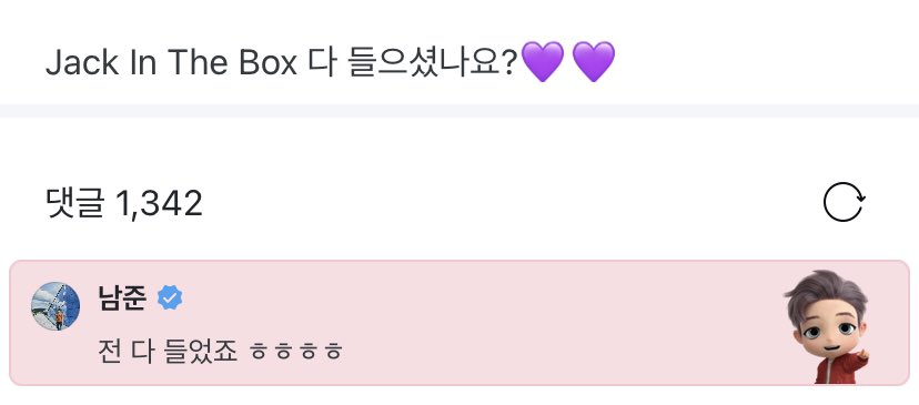 btsinthemoment's tweet photo. 👤 have you heard all of jack in the box ? 💜💜

🐨 ive heard it all hehehehe https://t.co/ouglHi6qXe
