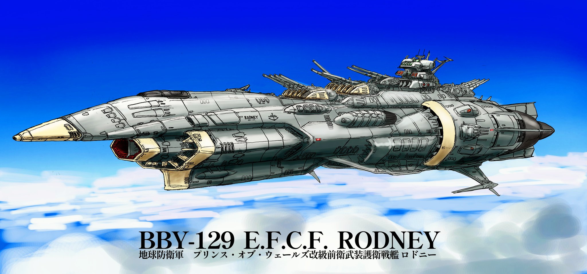 岡山のプラ板　宇宙戦艦ヤマトⅢ　メカコレ　護衛戦艦　プリンス・オブ・ウェールズ 岡山のプラ板 宇宙戦艦ヤマトⅢ メカコレ 護衛戦艦 プリンス