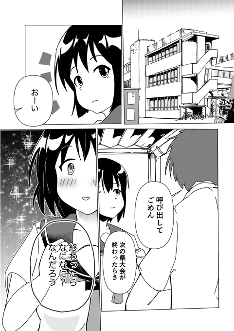 (2/6) 