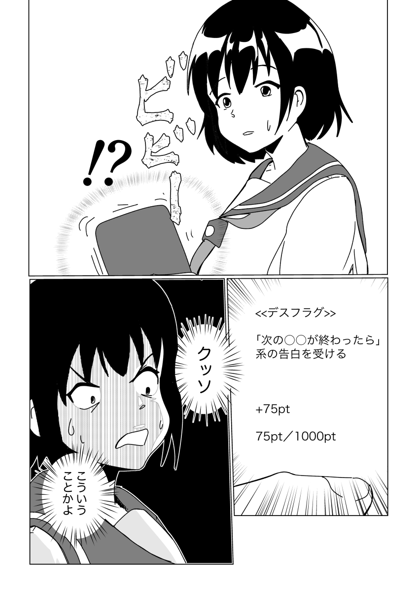 (2/6) 