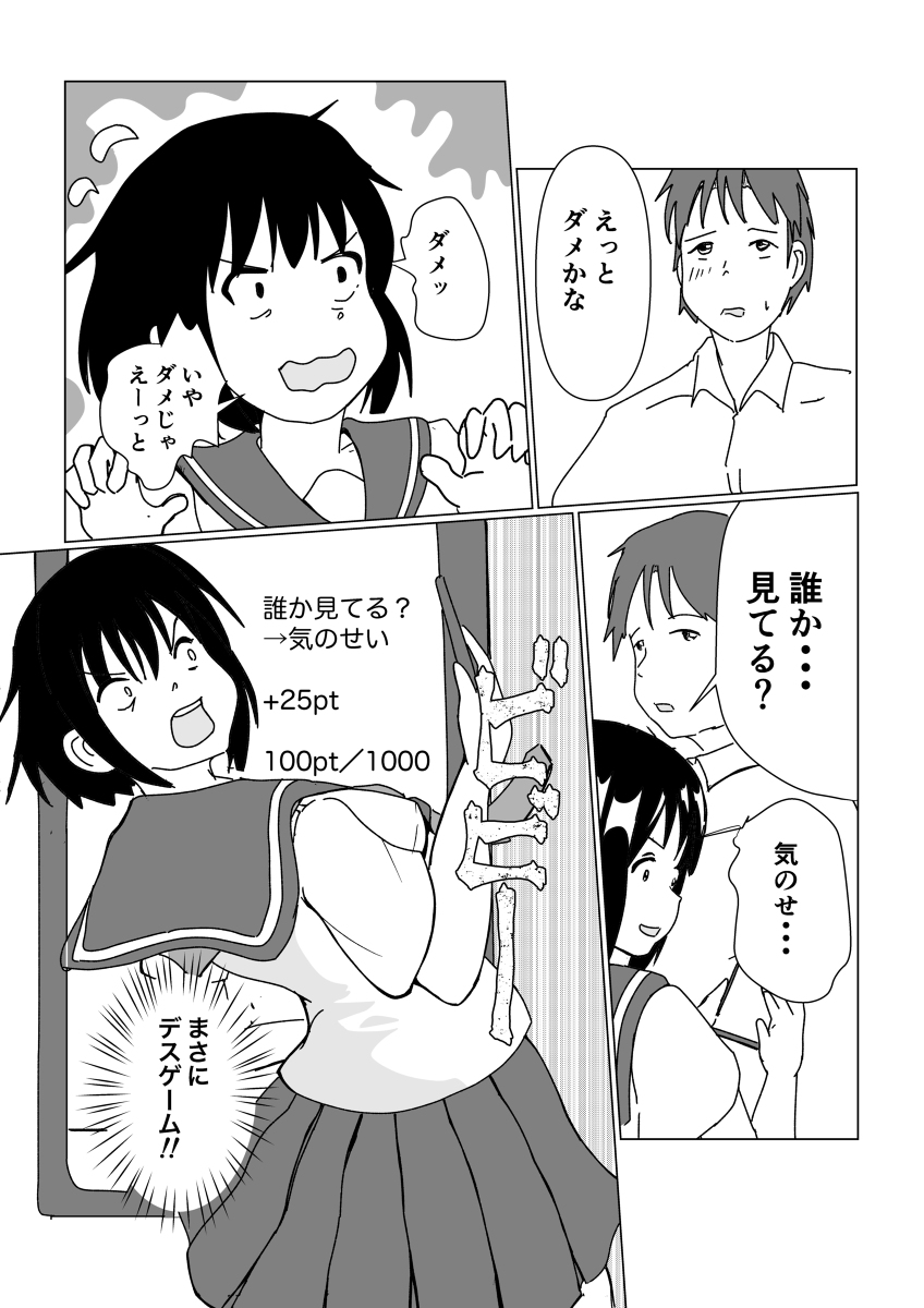 (2/6) 