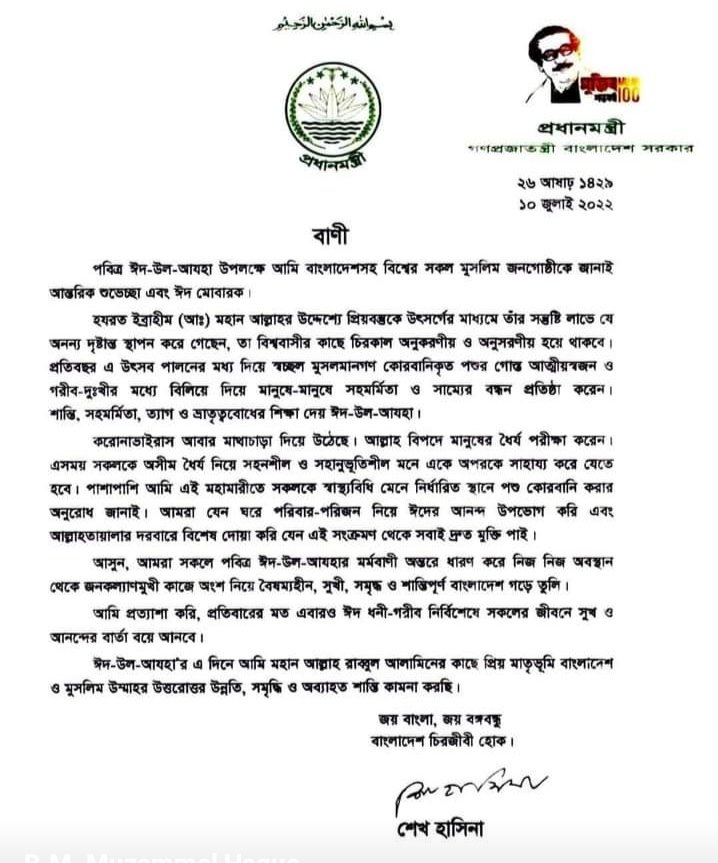 JournalistFakir's tweet photo. https://t.co/AbqMEqDSIy