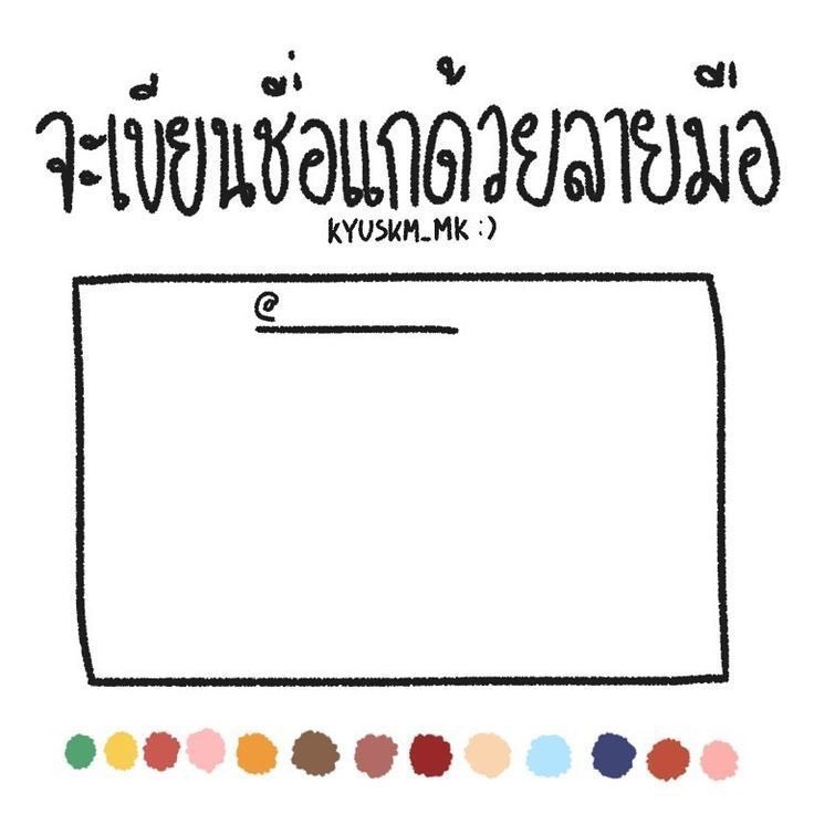 มาเล่นกันเถอะ มาเล่นกันเถอะ