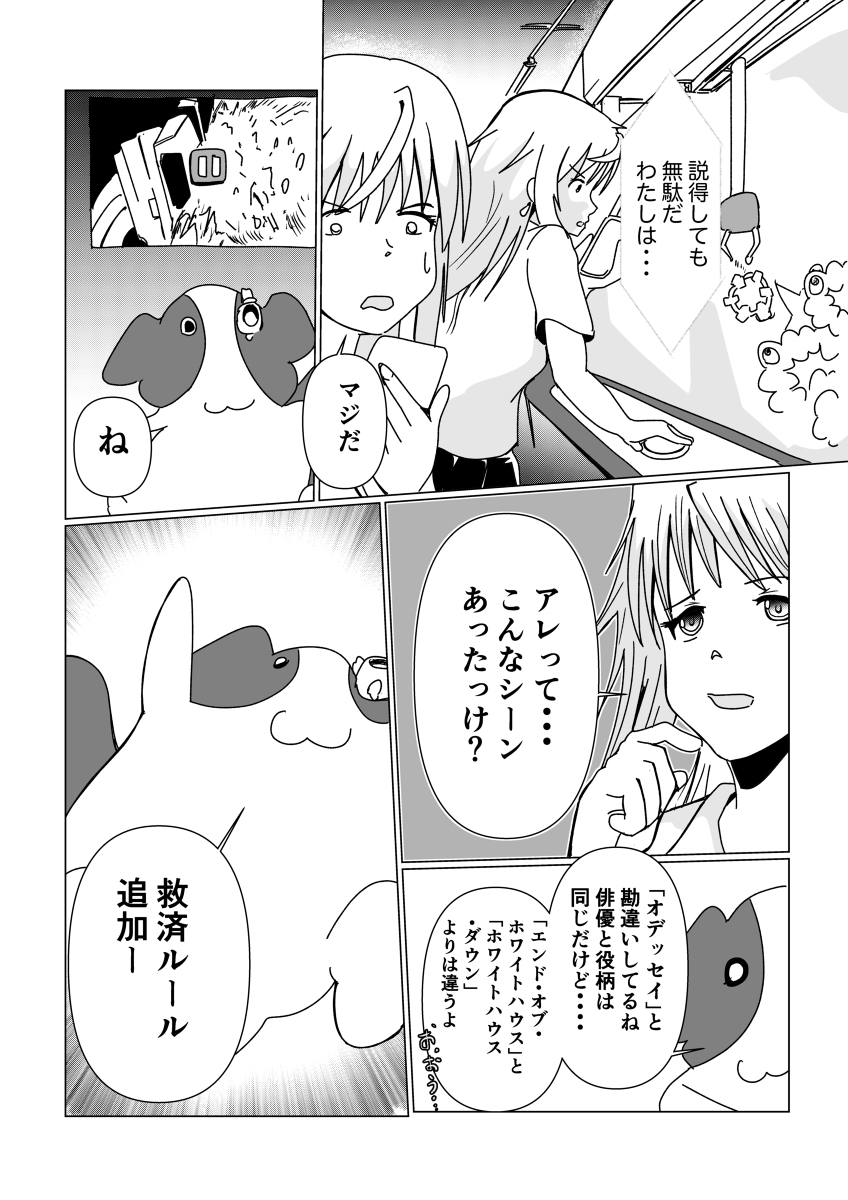 (4/6) 