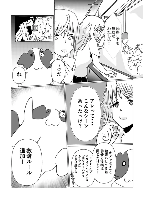 (4/6) 