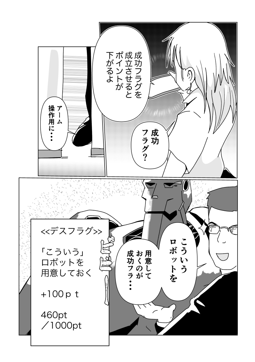 (4/6) 