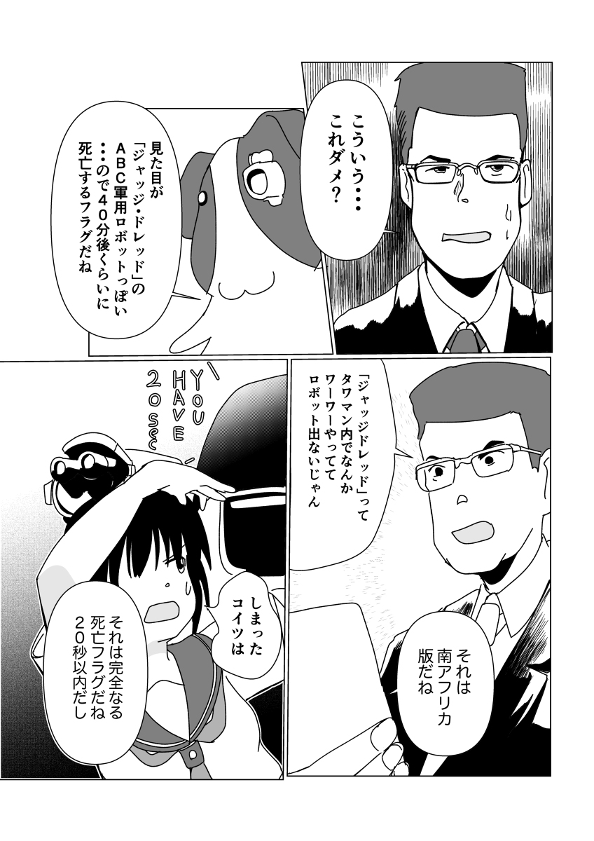 (4/6) 