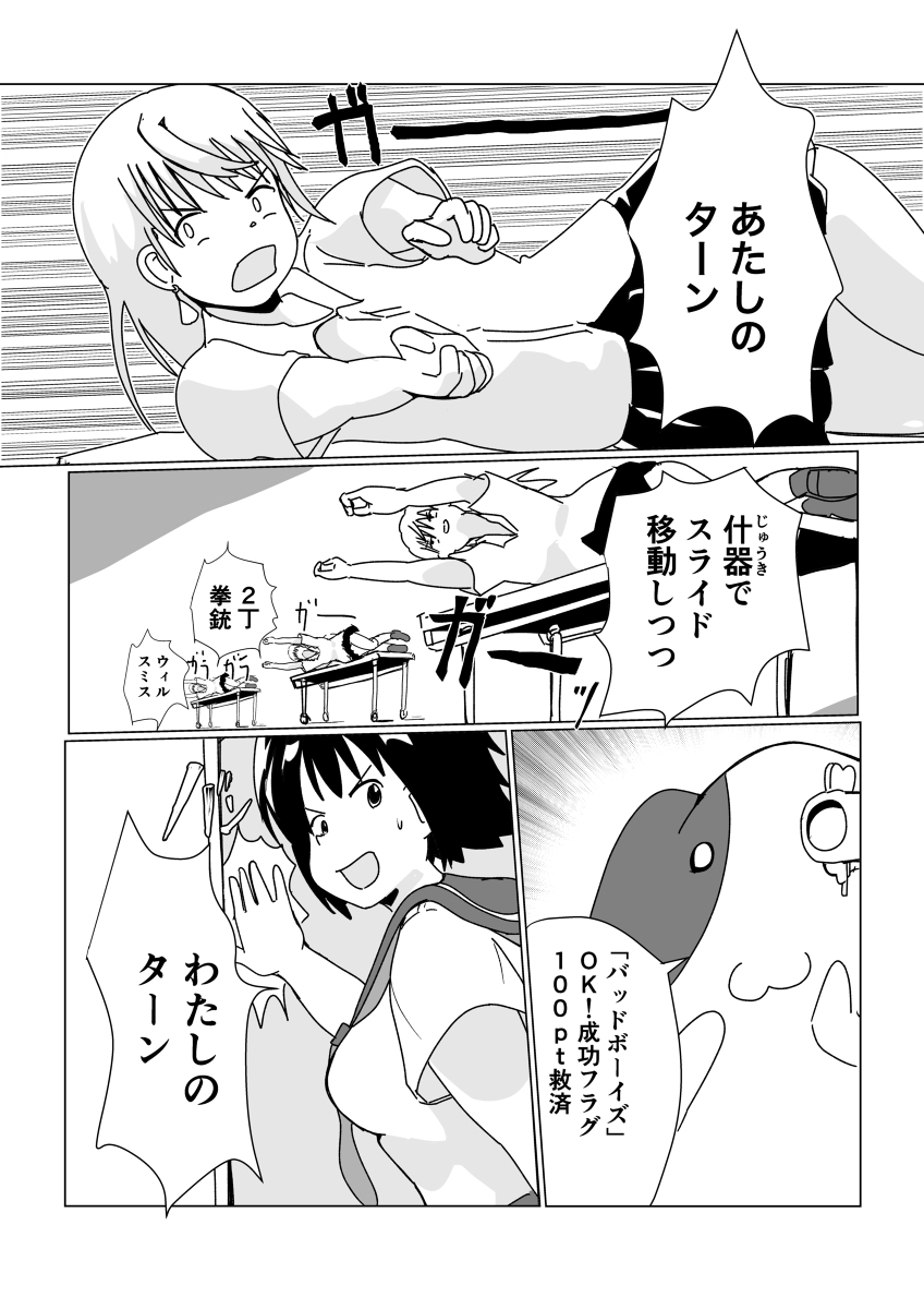 (4/6) 