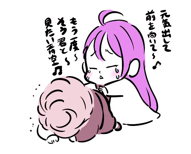 思い出の食器割っちゃって悲しみにくれている。
食器が砕けて僕の心も砕けた。

ぴえんぴえん🥺 