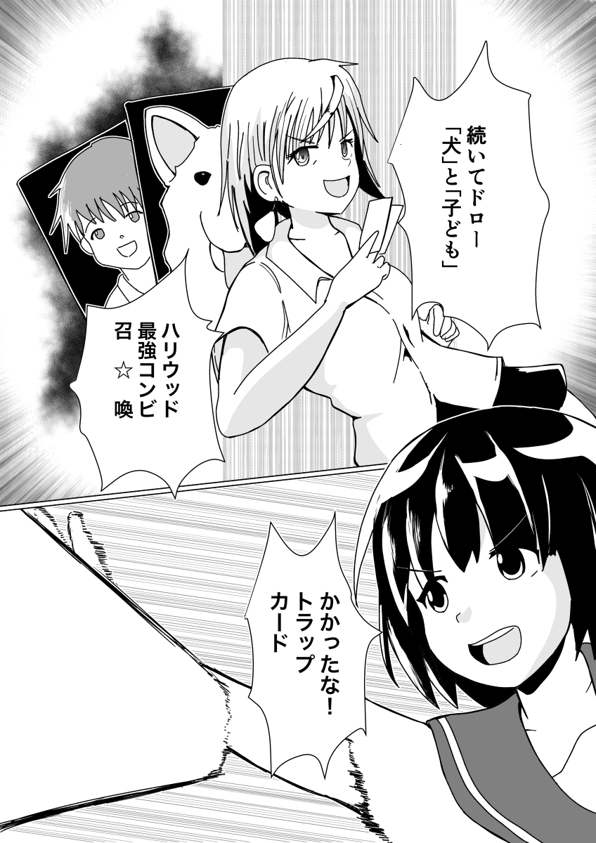 (5/6) 