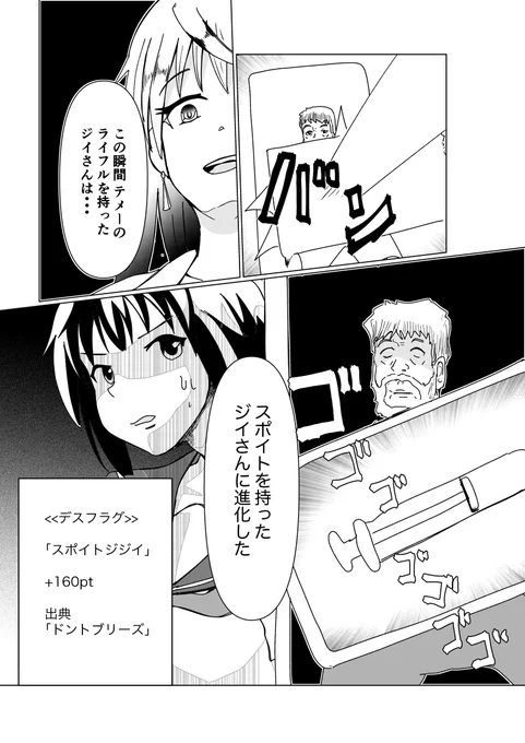 (6/6) 