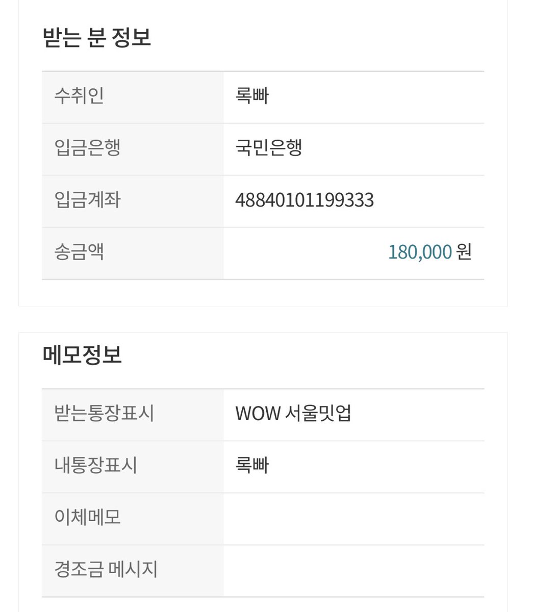 오늘 'wow 서울 밋업'이 있는날 인도에서 저도 뭔가 할 수 있는게 있지 않을까 고민을 해보다 또 지금 맥간에 머물면서 많은 티벳 사람들에게 받은 따뜻한 마음 또한 보답하고 싶은 마음에 '록빠'라는 티벳 난민 단체에 'WOW 서울밋업' 이름으로 '재봉틀' 후원을 했습니다! #worldofwomennft #kwow